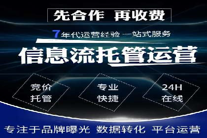 某SEM外包公司成功案例分享：ROI大幅提升